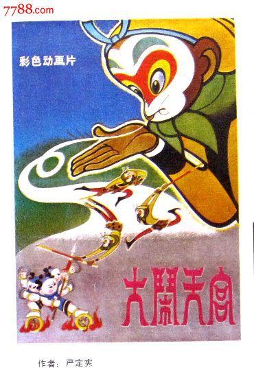 做假工商银行卡